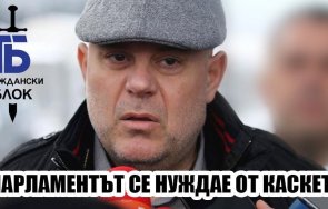 иван гешев позора морални отпадъци едни бият викат преносими микрофони все едно чалга парти парламентът нуждае каскет