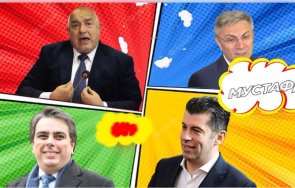 хитовете пик сценаристите слави изгавриха лена киро бойко видео