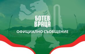 ботев враца обясниха санкцията фифа
