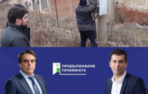 0700 топ времето топ 2———разкритие пик протестът енергото кюстендил дело заловен кражба ток местен бизнесмен спонсор