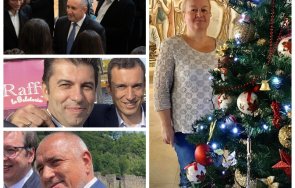 коледни новогодишниалена пик сензационна прогноза живеем зловещ хаос можем измъкнем 2030 губеща герб командно дишане печеливши