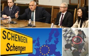 шенген сглобката парапет известна квартира казват посрамят