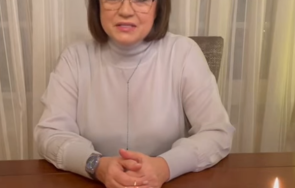 нинова отчете видео изпроводяк 2023