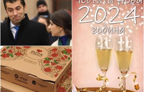 смях мрежата честитиха новата година ден рано става дилърът пиците кристали подрани декември