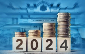 бюджет 2024 обнародван извънреден брой на държавен вестник