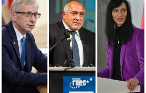 Денков Борисов Габриел