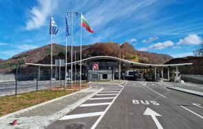 апи митниците поемат граничния пункт рудозем ксанти