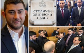 контрера сме шизофренна ситуация управлението софия разменна монета герб ппдб