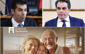 пик спукаха подигравки промяната поредния фойерверк снимки