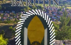 акция издирване изчезнала жена доспатско село