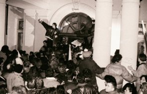 години щурма парламента 1997 година