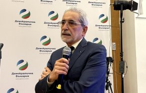 ппдб обявиха своя кандидат конституционен съдия