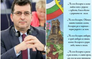 евродепутат съсипа свободна европа огромния скандал съм българче ами заместим