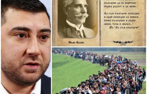 контрера скандално искат забраната съм българче интегрират мигрантите превърнат буферно гето