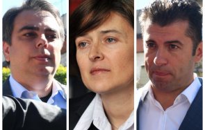 бомба пик кирчо кокорчо осъдени случая добринка документ