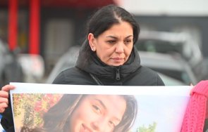 втори ден продължава протестът майката даная пирогов