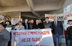 бсп скочи демонтажа преместването альоша