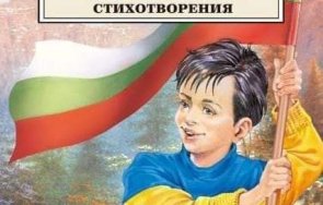 един пуловер говорим синьо жълт издание 2023