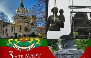 горещо проучване галъп българите казаха тежката дума бутането пса март руската църква шенген графики