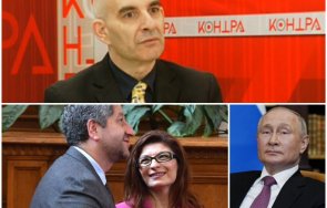 волгин разбиващо мушенгиите сглобката изберат атанасова конституционен съдия дойде путин окупира