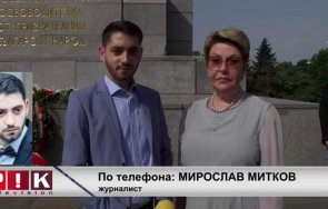 гърми скандал привикват данс бивши журналисти заради образование русия видео