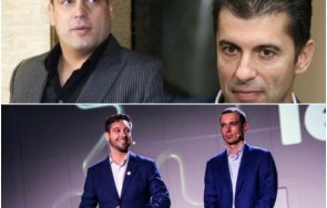 мълния мистериозният красьо черния спряган новия черен касиер софия води преговорите сглобка сос