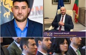 горещо пик спипаха авер борис бонев незаконни действия щипнал бюджетни бона бонуси