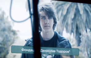 учредиха фондация името ученик починал час