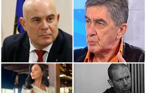 ексклузивно пик гешев отговори слуховете съпругата близка жената марто нотариуса станкушев лъжец