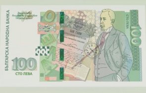 глобиха мъж 100 лева издърпал ухото дете