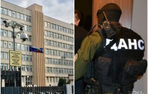 спецакцията гдбоп разследват шпионаж данс