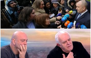 трусовете върха