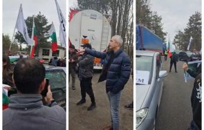 Блокада Възраждане