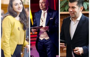 Калин Сърменов Киро Лена