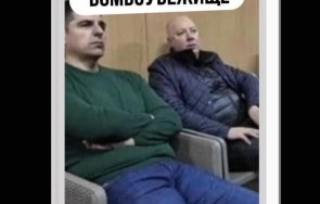 гошо букъра посяга нобел бомбоубежище