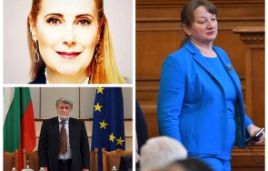 Сачева Галя Вежди