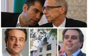 гореща тема трупата предателите крадци ники кики отпътува