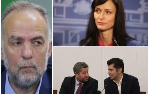 липса достойнство зеленият октопод тома белев подлива вода ппдб ротацията мария габриел факсимилета