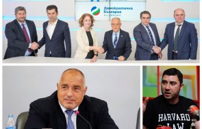 карлос контреса гневно родилните мъки ротацията счупят държавата въпреки борисов крепи либерал екстремисти ппдб власт