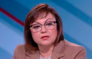 пик ретро корнелия нинова цъфна очила картие 1000 лева снимка