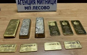 заловиха турски шофьор скрил якето кюлчета злато снимки