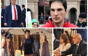 гърми скандал отцепник промяната скочи петков заради личния плаж корал зпазарил борисов пеевски подкрепа деси атанасова конституционния съд