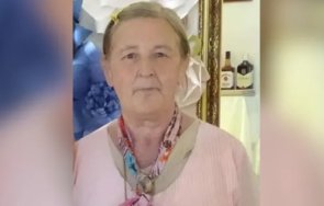 виждали сте жена