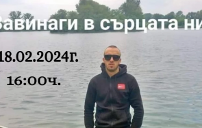 цалапица гори селото вдига заради убития митко