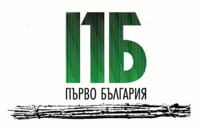 първо българия сигнал сарафов държавна измяна