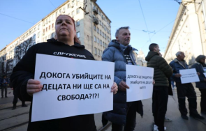 тече протест родители чиито деца загинали пътя