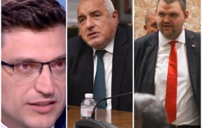 става напечено ппдб обяви война герб дпс