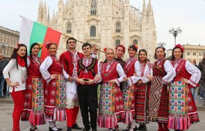 празнично хоро март милано