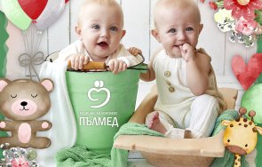 бременни бъдещи родители отново безплатно училище умбал пълмед