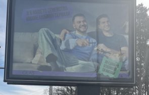 страхил ангелов ухото нацвъкал цяла софия билбордове призоваващи хомосексуализъм содомия